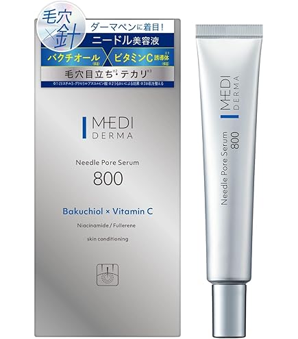 Amazon.co.jp: リアラスター バクチニードルショット ダークケア